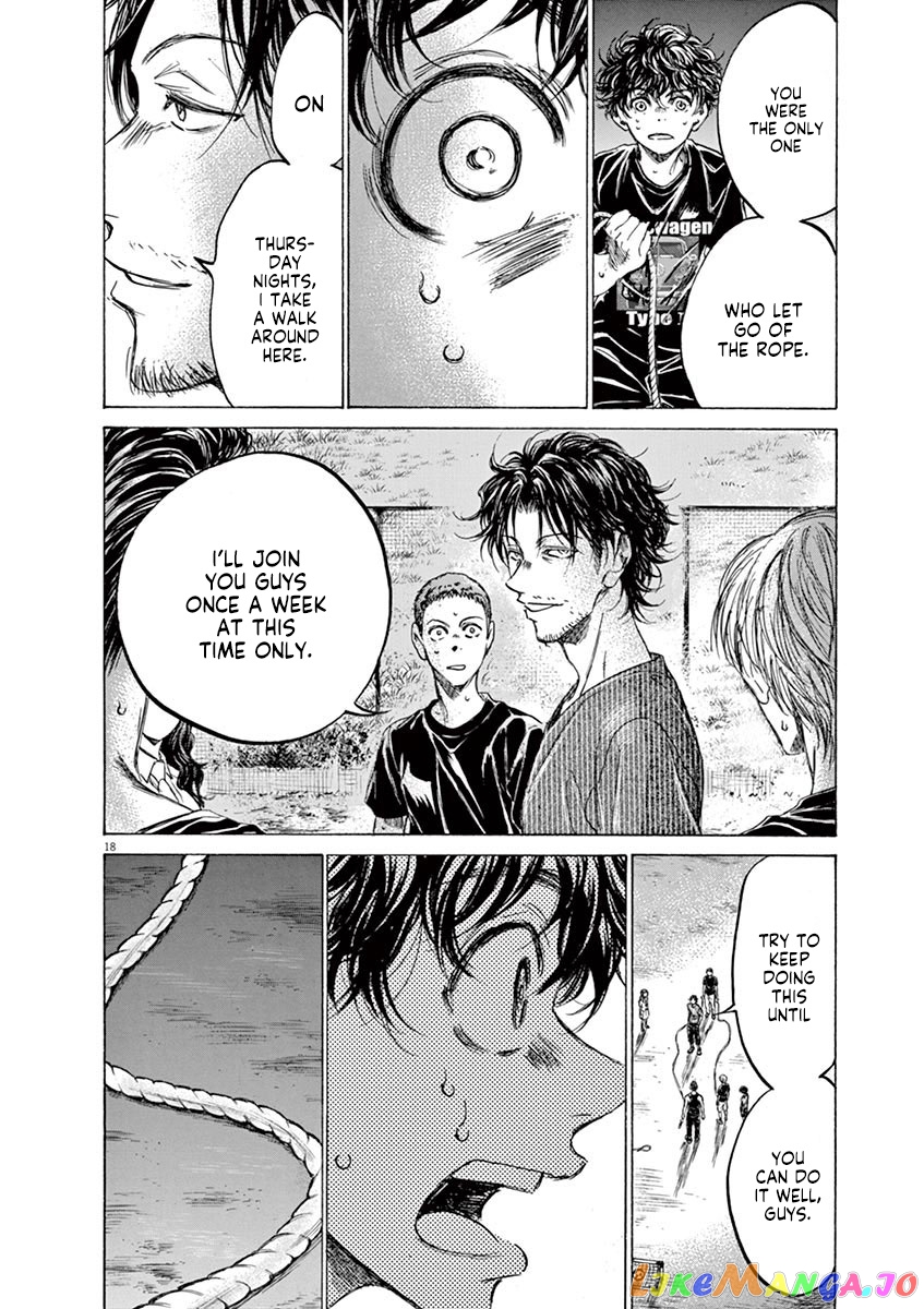 Ao Ashi, Chapter 142 image 19